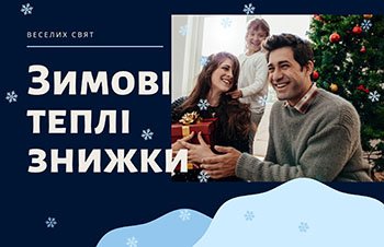 Знижки на вікна ролокасети підвіконня у Львові Знижки на вікна ролокасети підвіконня у Львові