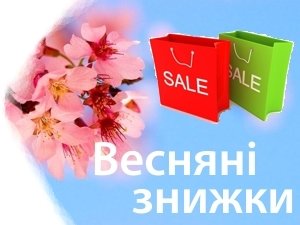 Акція на вікна ролокасети, підвіконня, жалюзі, тканинні ролети, штучний камінь у Львові Акція на вікна ролокасети, підвіконня, жалюзі, тканинні ролети, штучний камінь у Львові